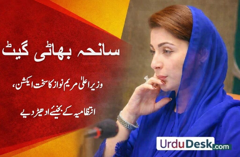 Doc9 Page 0001 1024x668