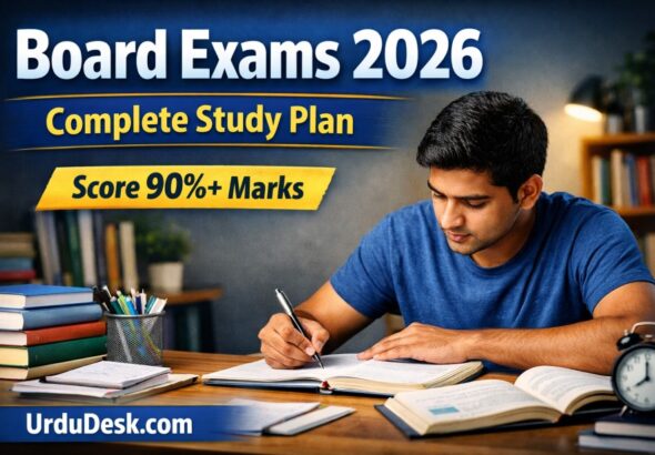 board exams 2026
