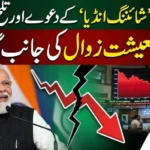 Modi Shining India vs Economic Reality - UrduDesk.com Analysis