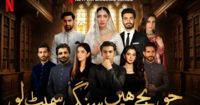Fawad Khan and Mahira Khan in Netflix series Jo Bachay Hain Sang Samait Lo