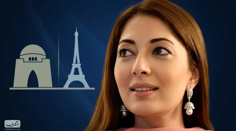 شرمیلا فاروقی کی مسکراتی ہوئی تصویر اور پس منظر میں کراچی اور پیرس کا موازنہ دکھاتا ہوا تھمب نیل۔