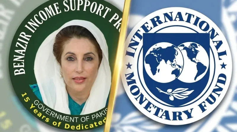 Benazir Income Support Program stipend increase proposed by IMF for budget 2026-27