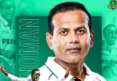 Pakistani spinner Noman Ali celebrating his 100th test wicket in Dhaka Test against Bangladesh