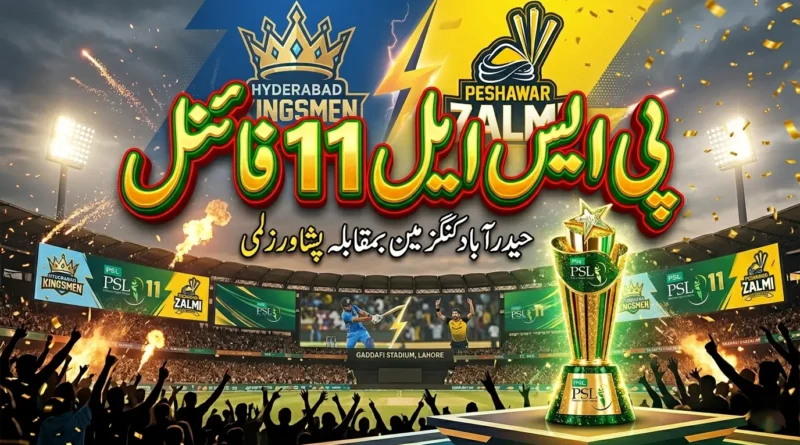 پی ایس ایل 11 فائنل، حیدرآباد کنگز مین بمقابلہ پشاور زلمی تھمب نیل
