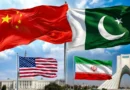 پاکستان، چین اور ایران کے درمیان آبنائے ہرمز کی بحالی کے لیے سفارتی مذاکرات