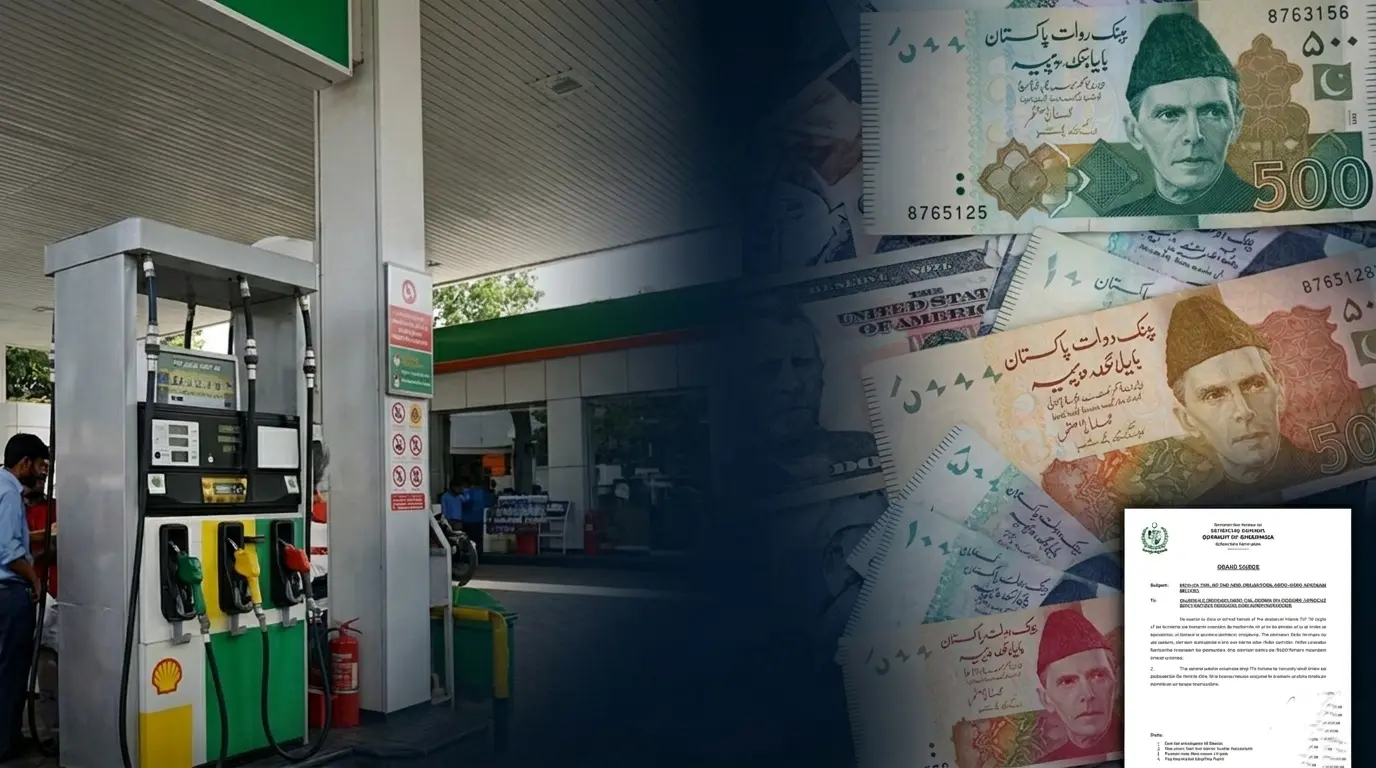 A collage showing a petrol pump station on the left and Pakistani currency notes (Rupee) with an official notification document on the right, representing fuel price changes in Pakistan.