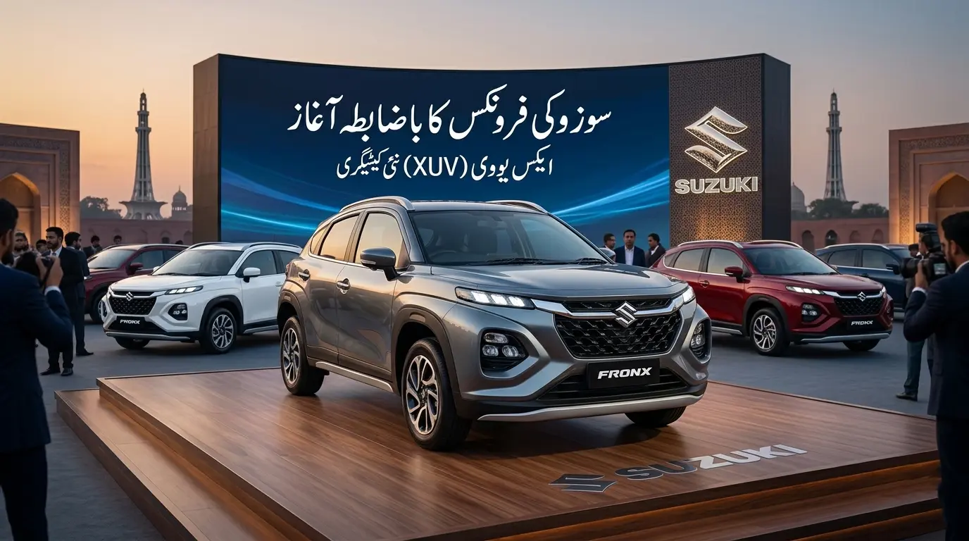 پاکستان میں سوزوکی فرونکس کی باضابطہ لانچنگ تقریب کی ایک جھلک