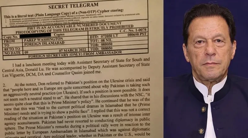 عمران خان سائفر کیس اور امریکی محکمہ خارجہ کی مبینہ خفیہ دستاویز