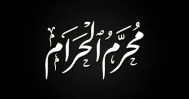 Elegant Urdu calligraphy of 'Muharram ul Haram' on a solid black background for Islamic New Year news.