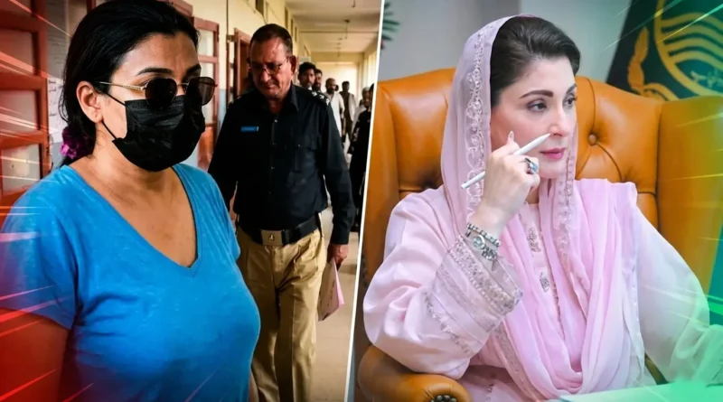 وزیر اعلیٰ پنجاب مریم نواز اور منشیات فروشی کے الزام میں گرفتار انمول عرف پنکی کی عدالت میں پیشی کا کولاج