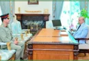 Prime Minister Shehbaz Sharif meeting newly appointed Commander National Strategic Command Four-Star General Aamer Raza in Prime Minister Office Islamabad