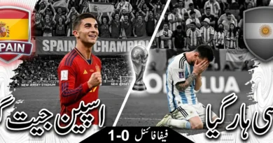 اسپین فٹ بال ورلڈ کپ 2026 کا چیمپئن، لیونل میسی اور ارجنٹینا کو شکست