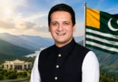 Iftikhar Gilani Prime Minister of Azad Jammu and Kashmir in traditional Shalwar Kameez and waistcoat with a mountain landscape background