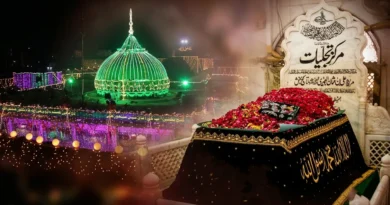 Data Ganj Bakhsh Urs 983 inaugurated with Chadar Poshi at Data Darbar Lahore