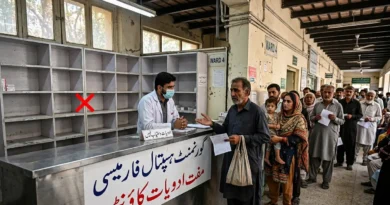 پاکستان کے سرکاری ہسپتال میں خالی ریکس اور پریشان مریض، لاہور ادویات کی قلت کا منظر