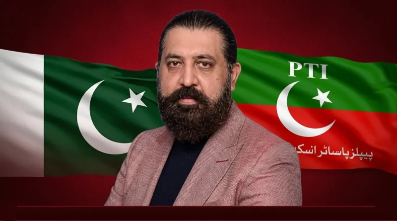 شیخ وقاص اکرم کا پاکستان پیپلز پارٹی کے ساتھ اتحاد سے انکار کا بیان