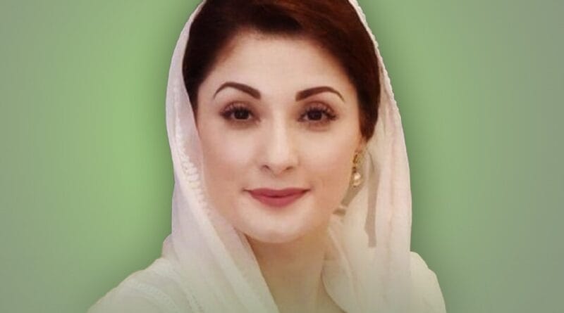 Punjab Chief Minister Maryam Nawaz speaking at the inauguration of Artificial Intelligence Hub in Lahore
