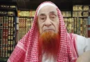 Maulana Hafiz Abdul Rehman Salfi Principal Jamia Sattaria Islamia Karachi