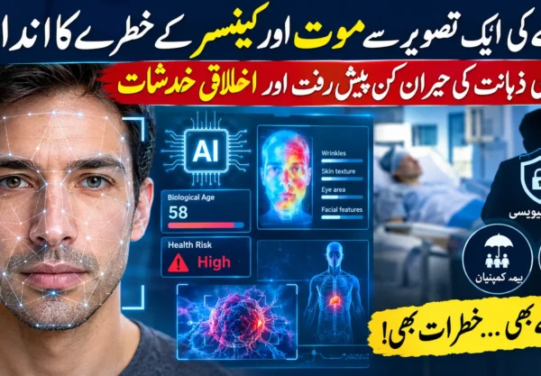 AI face scanning model for cancer risk prediction and biological age analysis