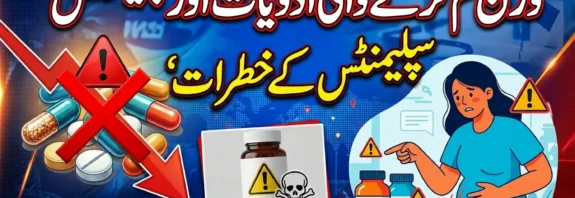 Illustration depicting weight loss pills, dietary supplements, and health warning icons related to Ozempic side effects.