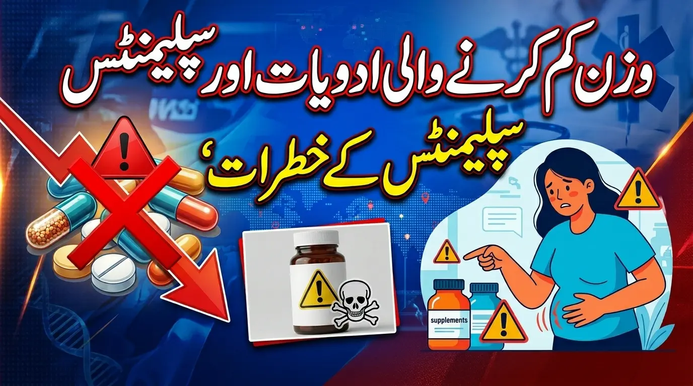 Illustration depicting weight loss pills, dietary supplements, and health warning icons related to Ozempic side effects.